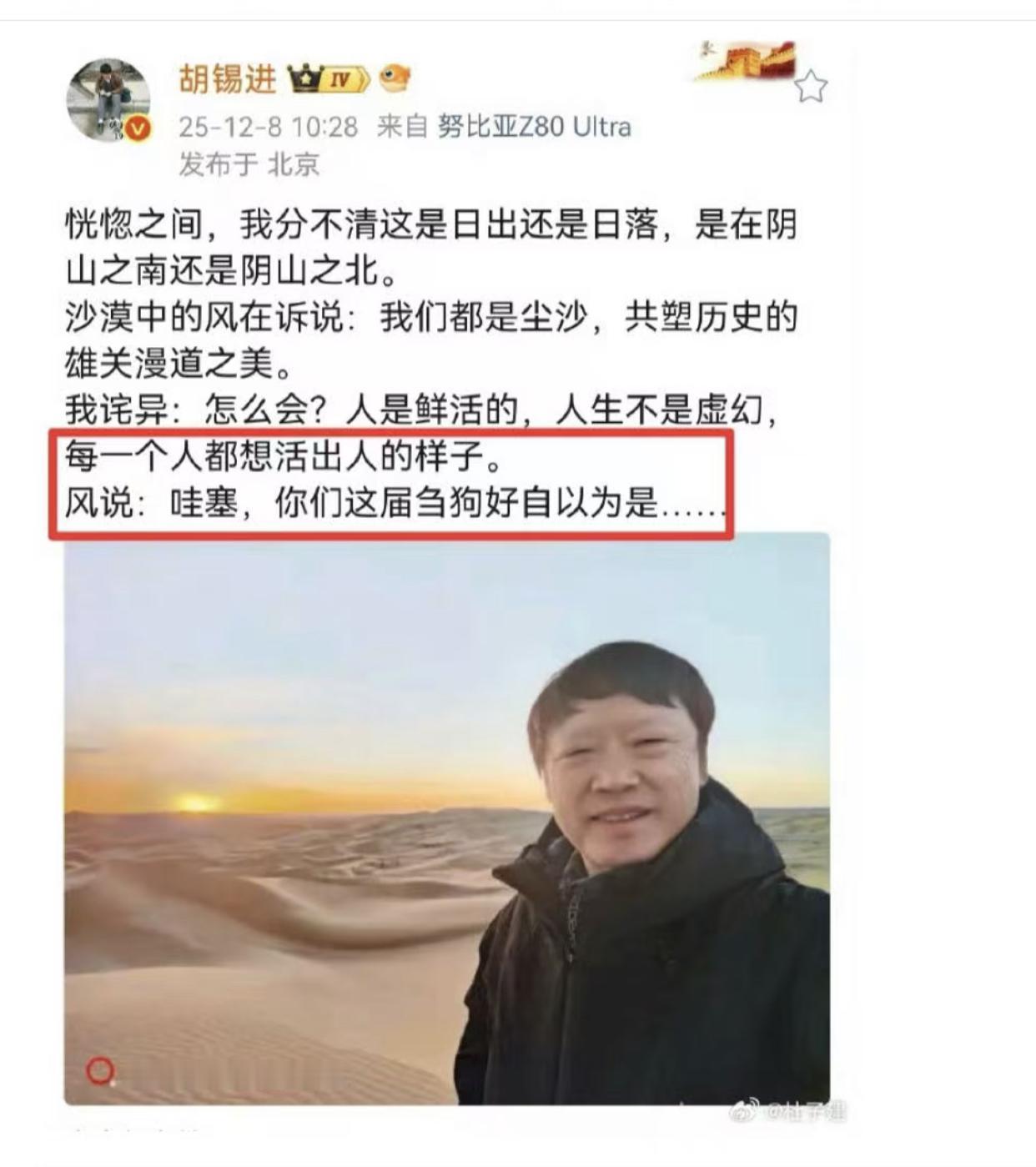 老胡！你的“刍狗”难住了我，“刍狗”是否“万物”的意思？

一个月退休金2w+，