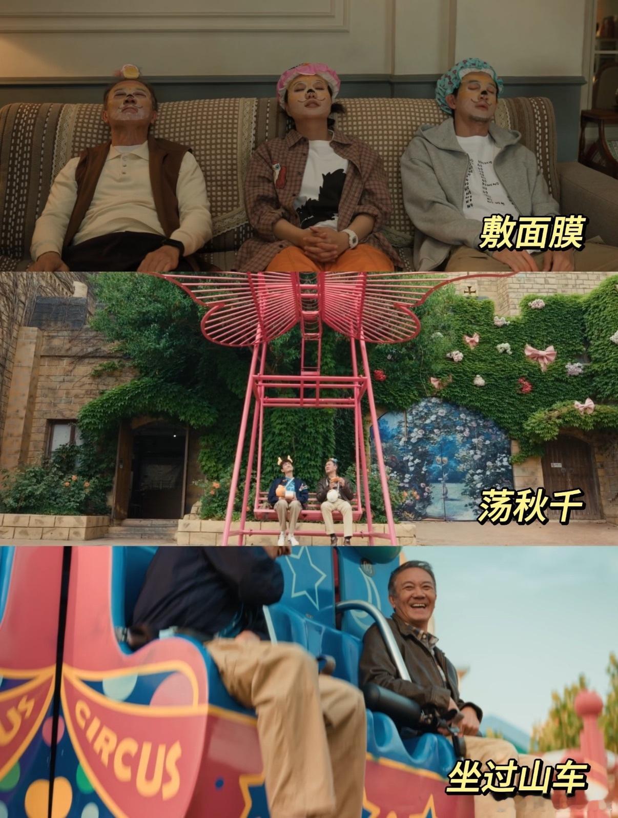 这是我亲手挑选的养老搭子 被《马腾你别走》的养老观狠狠种草！养老不是躺平，是和马