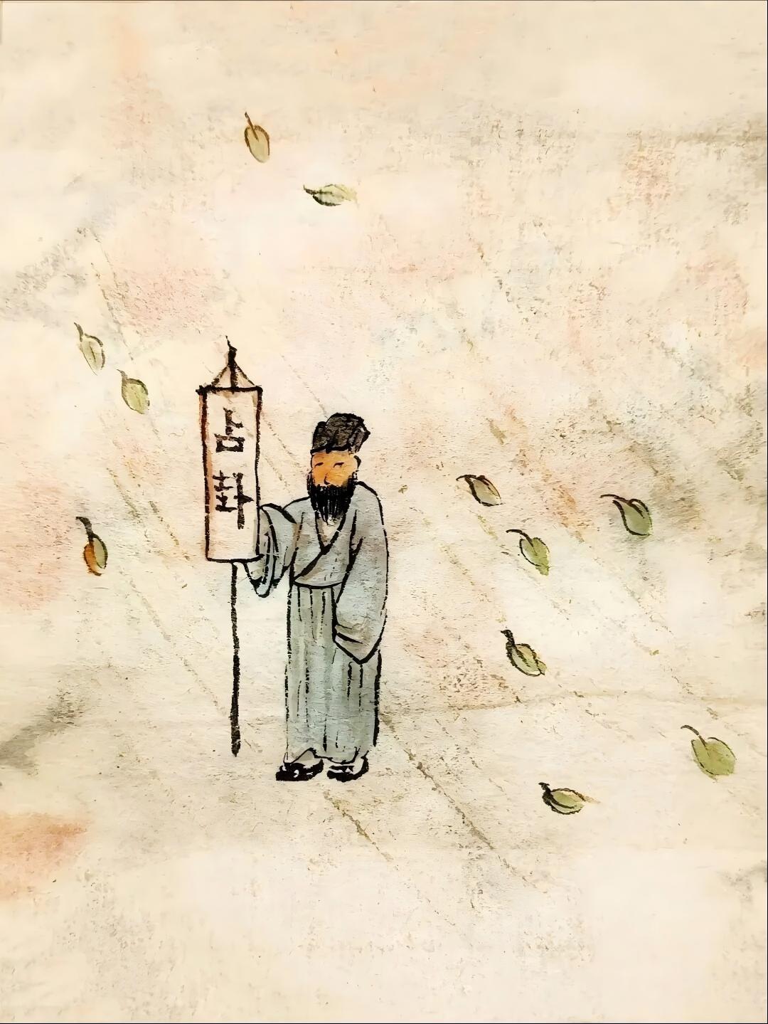 如今经济不好，就连算命的都没生意了？
——不是现代人不信命，是他们实在拿不出那几