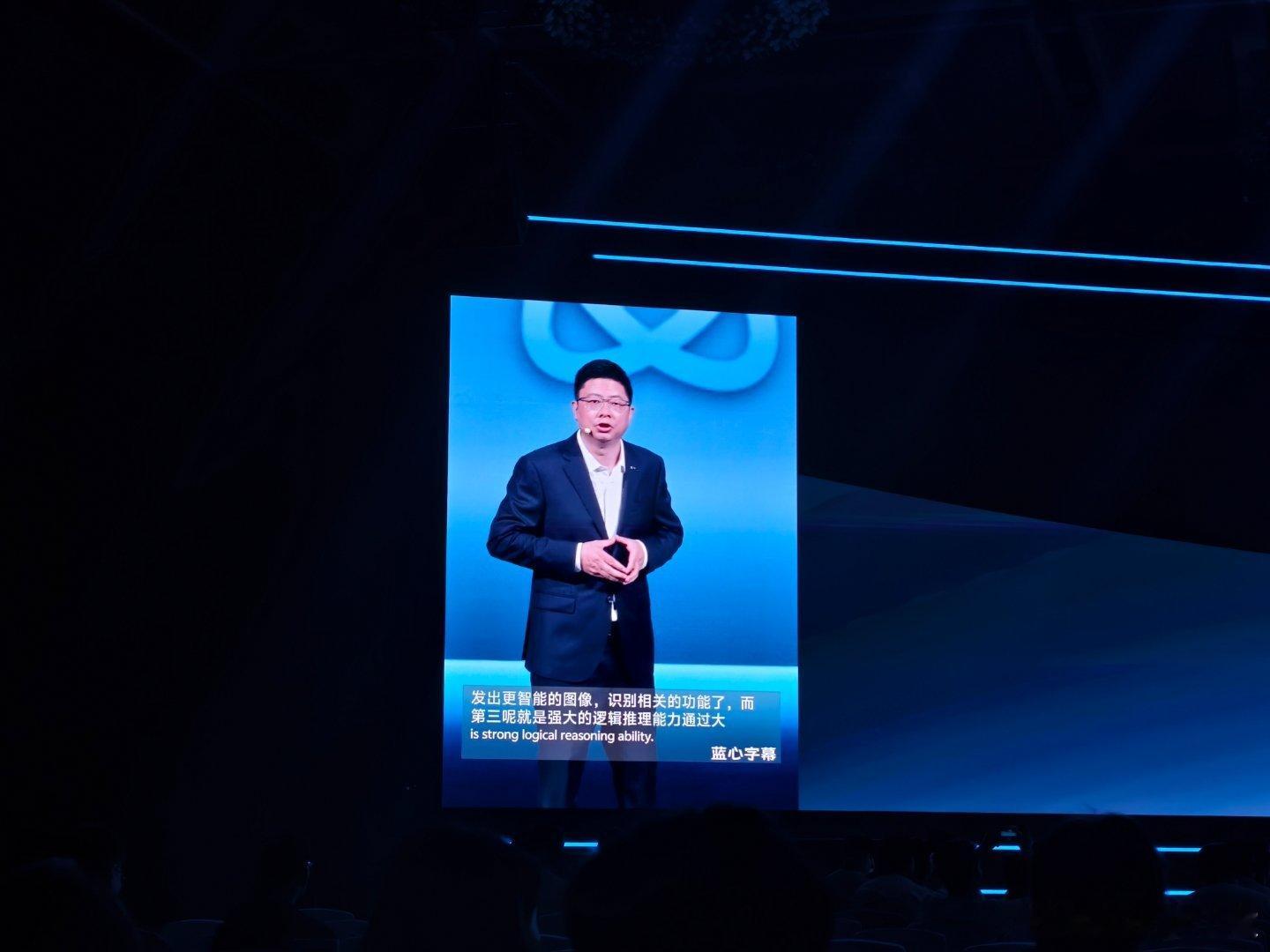 2025vivo开发者大会这蓝心字幕也太强了，我时不时的盯着看了，一个错字都没看