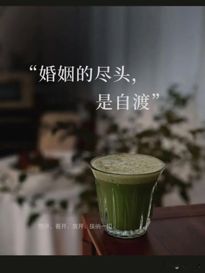 为什么说“婚姻是爱情的试金石”?婚姻这面照妖镜，一照一个准。

说实话，我见过太