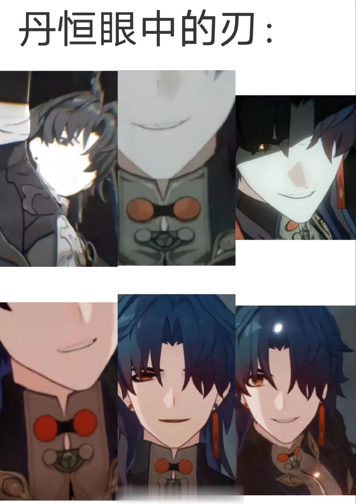 丹恒眼中的刃be like萨姆眼中的刃be like#崩坏星穹铁道##游戏星引力
