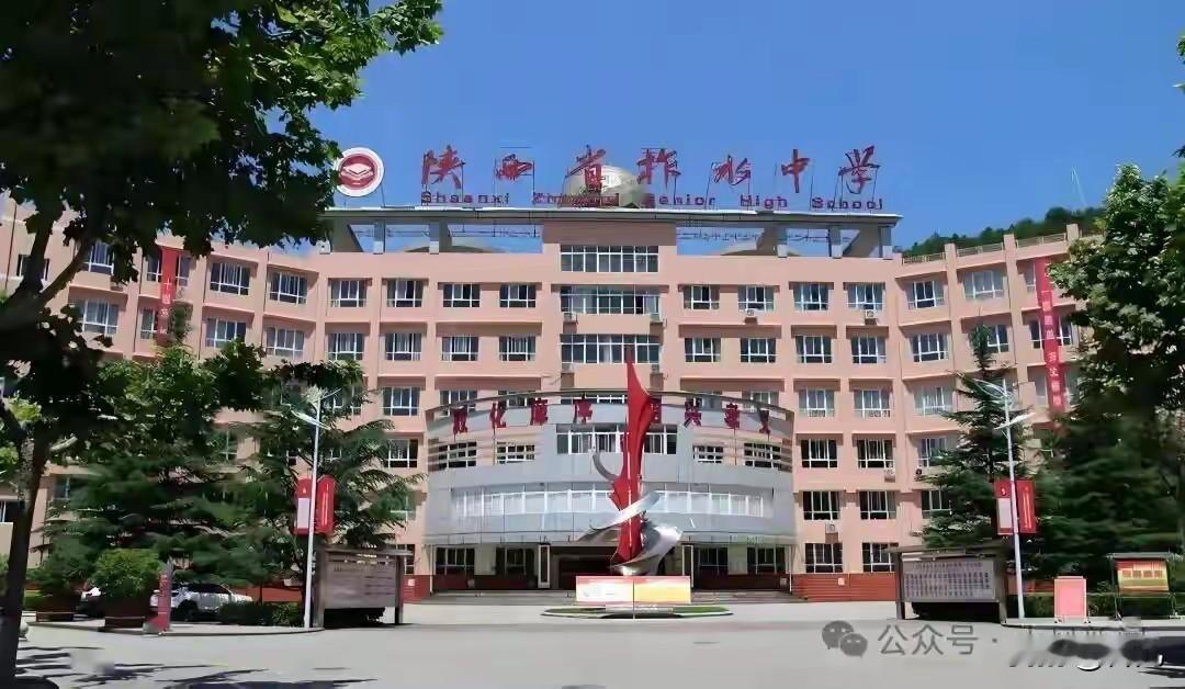 学校就是教书育人，校规不能太冰冷，开除停课都不是育人的初衷。
   陕西省柞水中