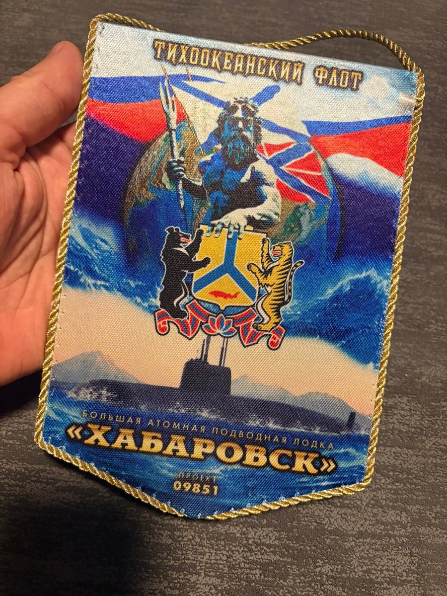 09851型特种核潜艇“哈巴罗夫斯克”号（搭载“波塞冬”核动力无人潜航器）摄影：