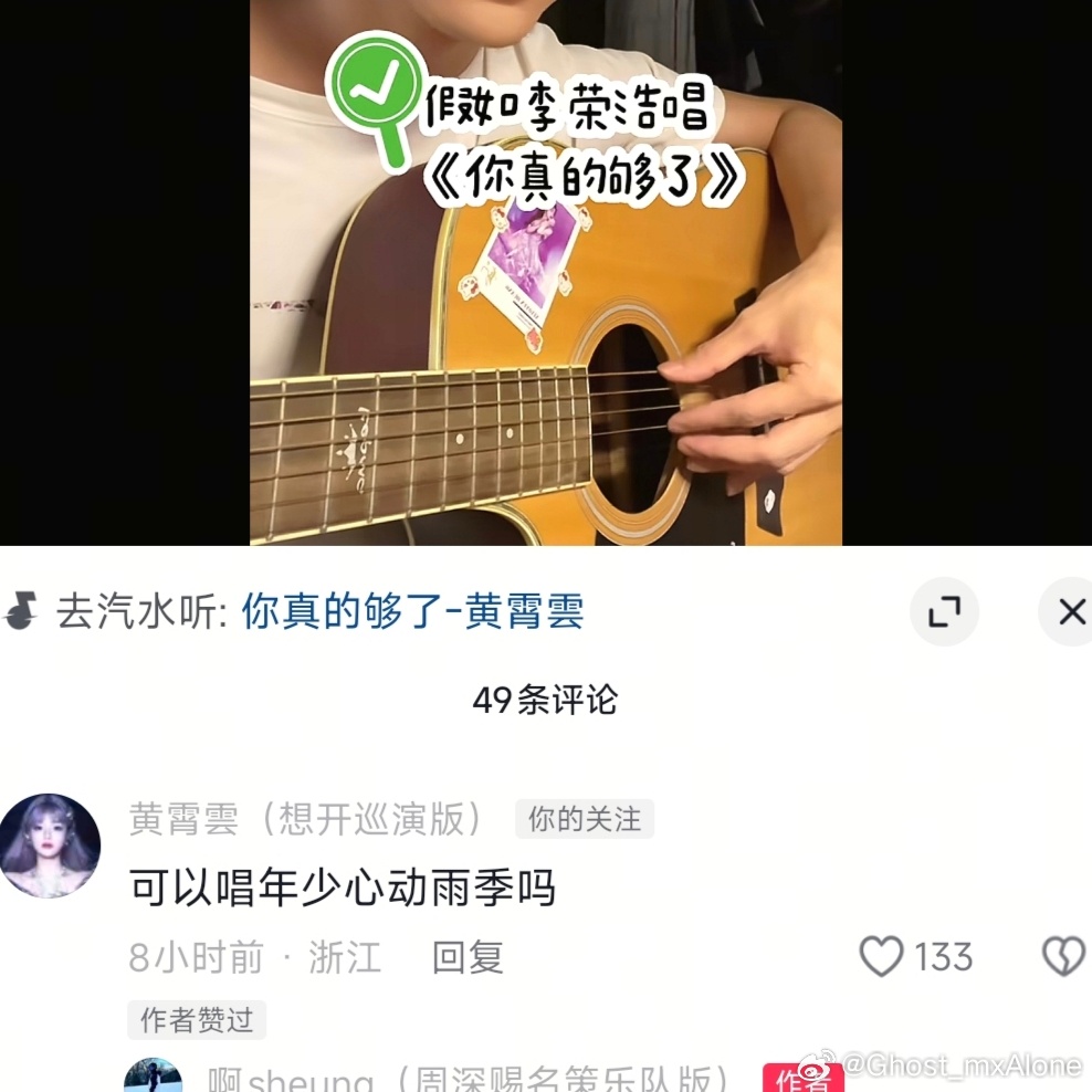 这是在