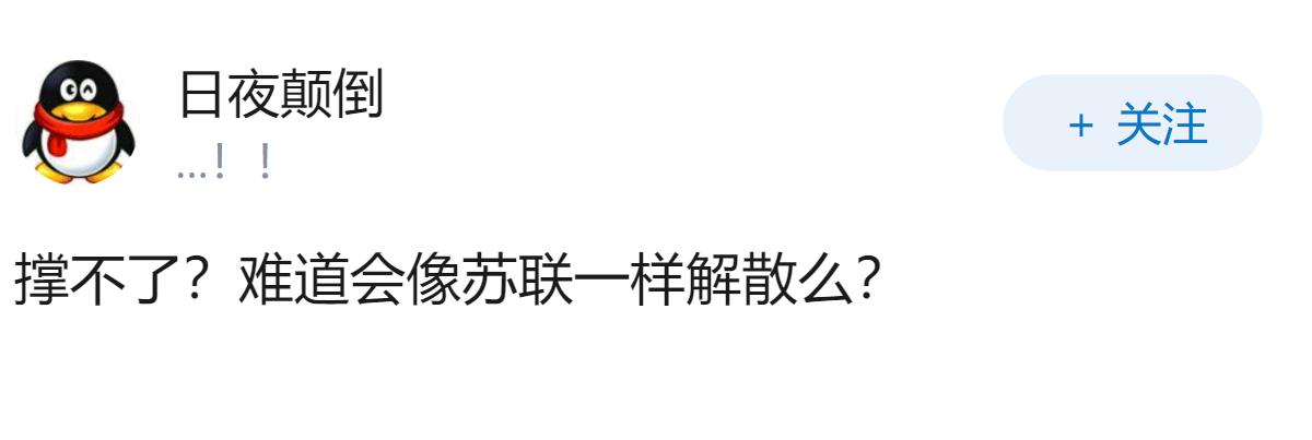日本还能撑多久？