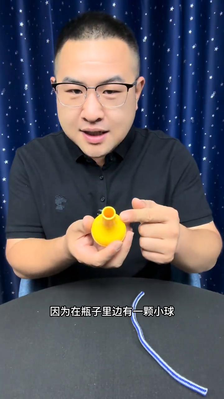 街头瓶子悬浮。
把绳子放到里面，倒过来之后会吊在上面，再把它倒过来会吊起来。自己