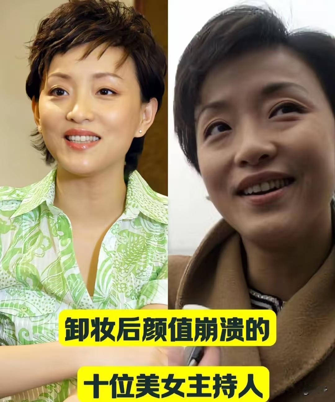 镜头前光彩照人的女主持人，舞台上精致得体，妆容加持之下气质出众、落落大方。
看看