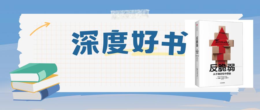 "35岁被裁+存款5位数"？程序员靠这本书把焦虑熬成财富！

当“不确定”成为唯
