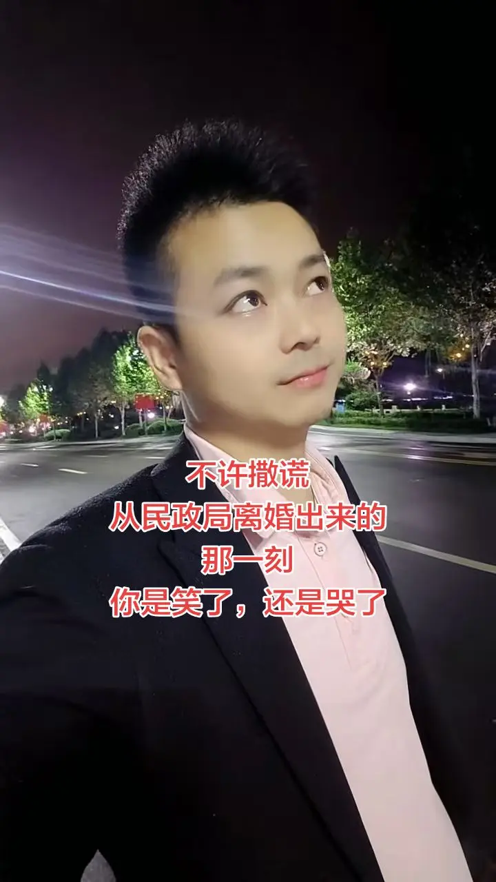 涂磊说：离婚了就别轻易再婚，除非遇到那个爱到骨子里、满眼都是你的人。 ...