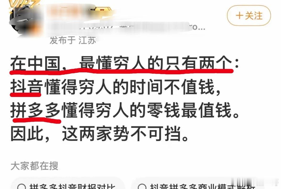 根本无法反驳！ ​​​
