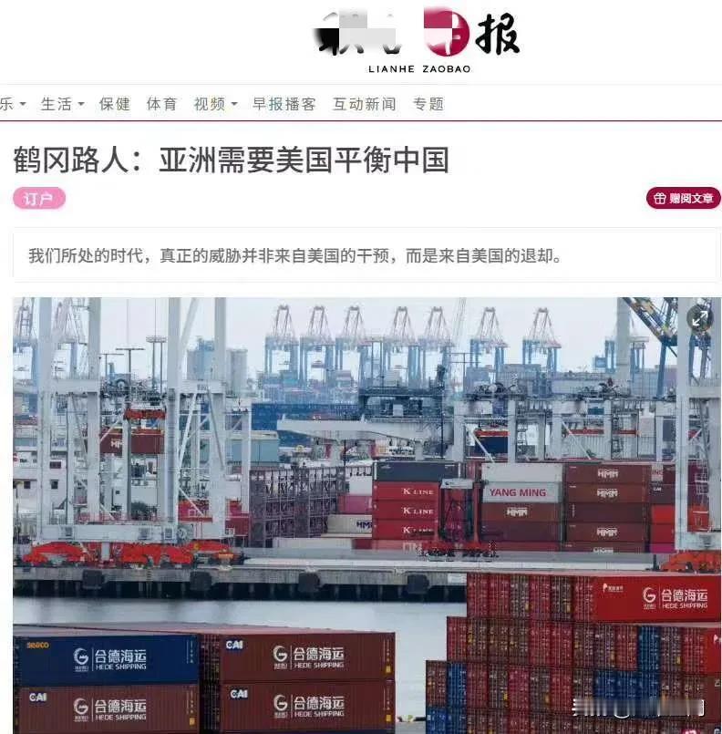 新加坡的新闻学暗戳戳地站队日本，不要以为别人不知道你新加坡怎么想的，其实新加坡的