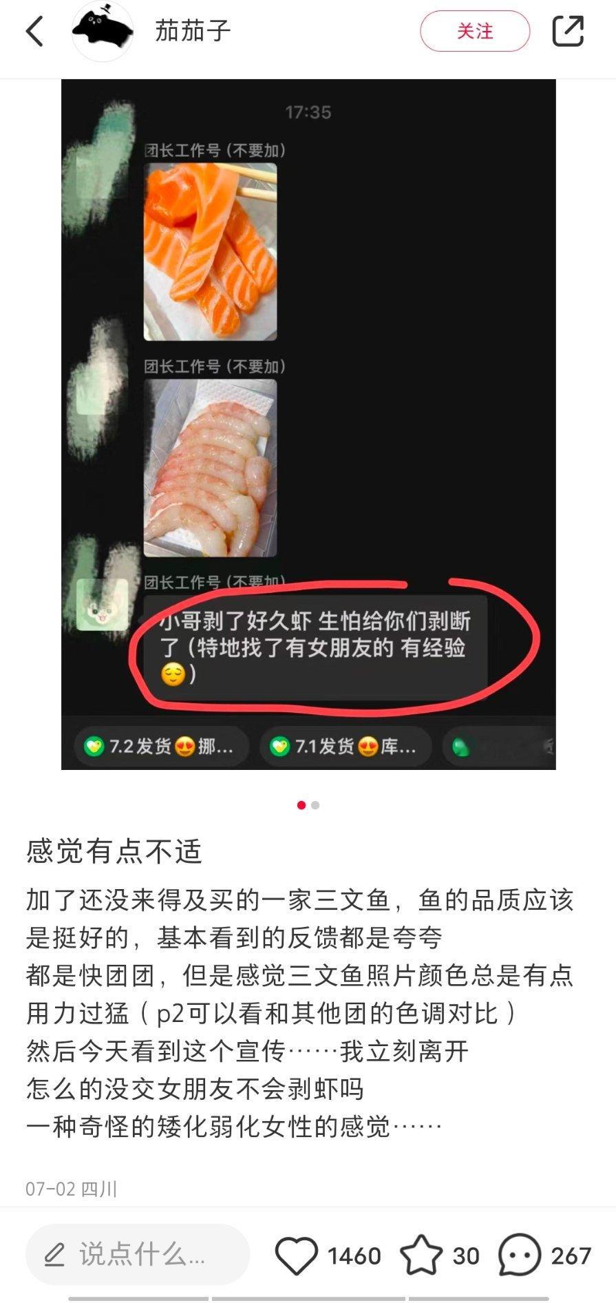 不买，感觉上完厕所不洗手。[傻眼] ​​​