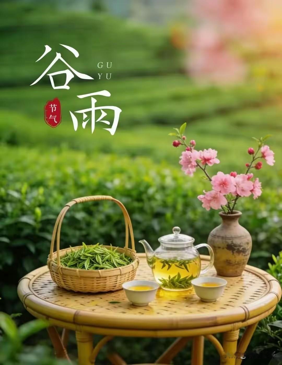 清平乐·春深
（词林正韵）
雨浸花萼。簌簌残红落。
满树流苏银丝琢。林樾鹧鸣飞鹊