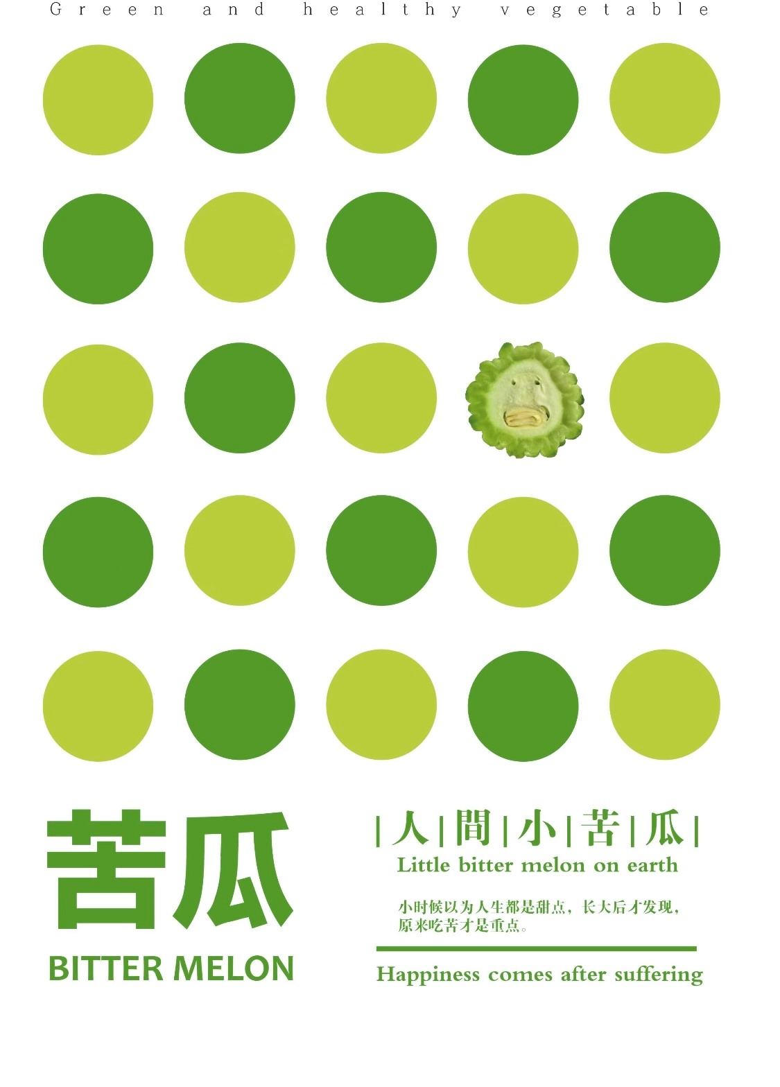 今天收拾书包看到小袋子里装着许多小玩意儿，其中一个是去深圳看华健演唱会的时候，猫