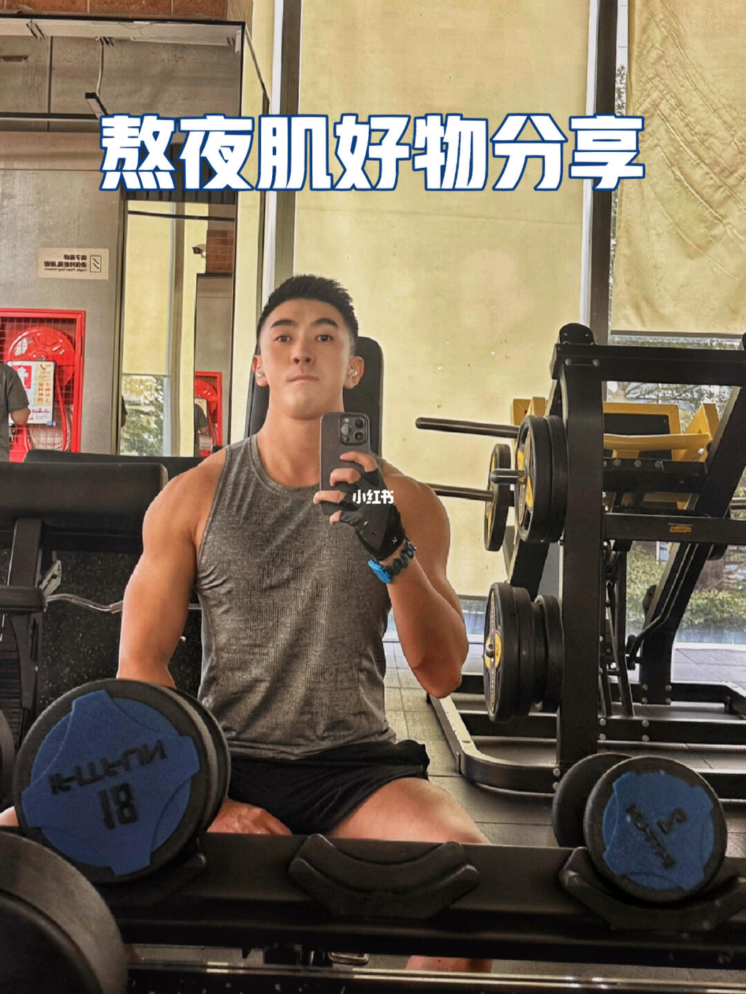 熬夜肌还不快试试这几款好物呀！养成健康状