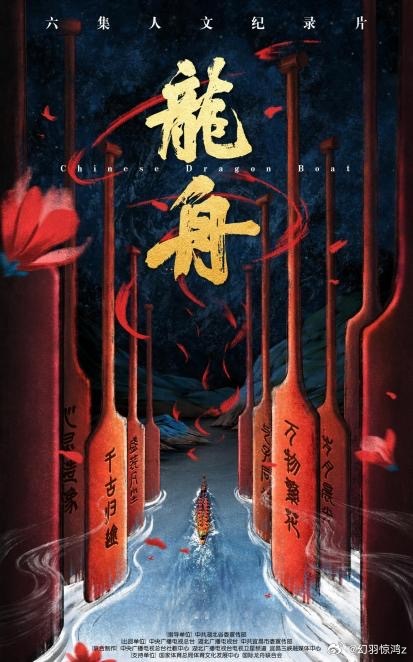 视听长江遇见知音湖北2025长江文化艺术季·“视听长江”网络传播周将于9月13日