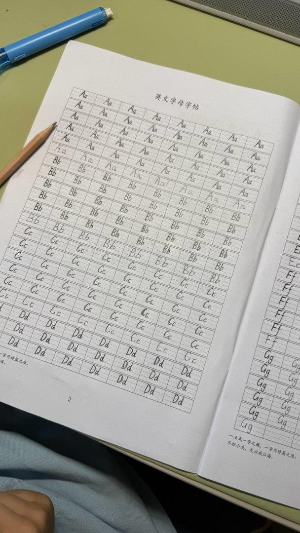 嘉嘉刚说，我写作业写的都要看见我太奶了哈哈哈哈昨晚和他一起读书嘉嘉说：妈妈，36