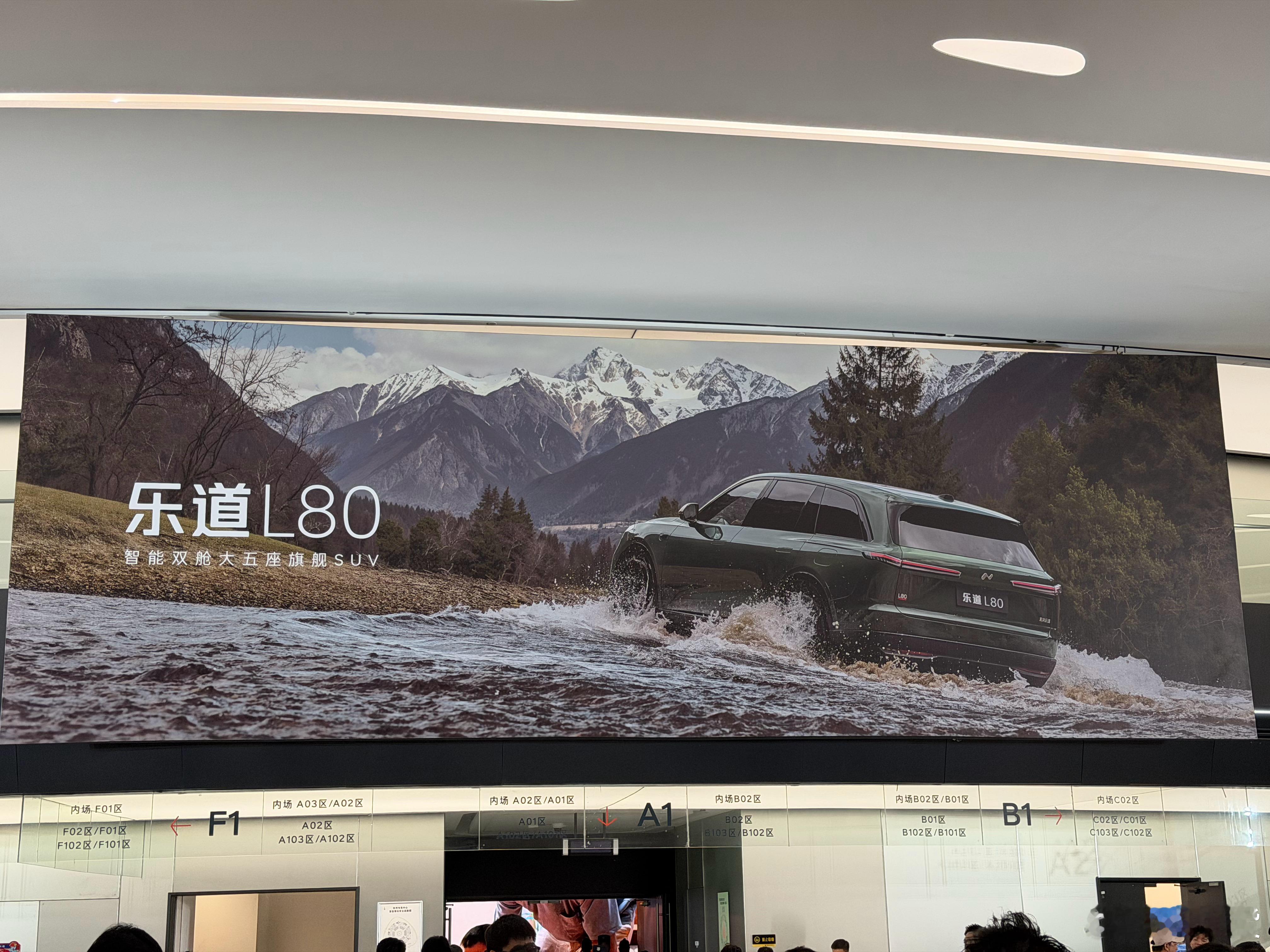 最近乐道和蔚来的活动怎么都在杭州电竞中心杭州在下雨，还好俺已经休假了，靠了乐道汽