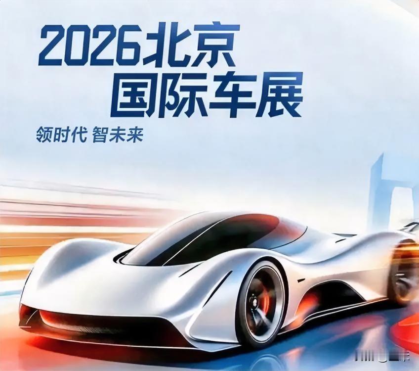 令全球瞩目的中国车企：
1、比亚迪，登顶全球车企创新榜第一；
2、吉利控股集团，