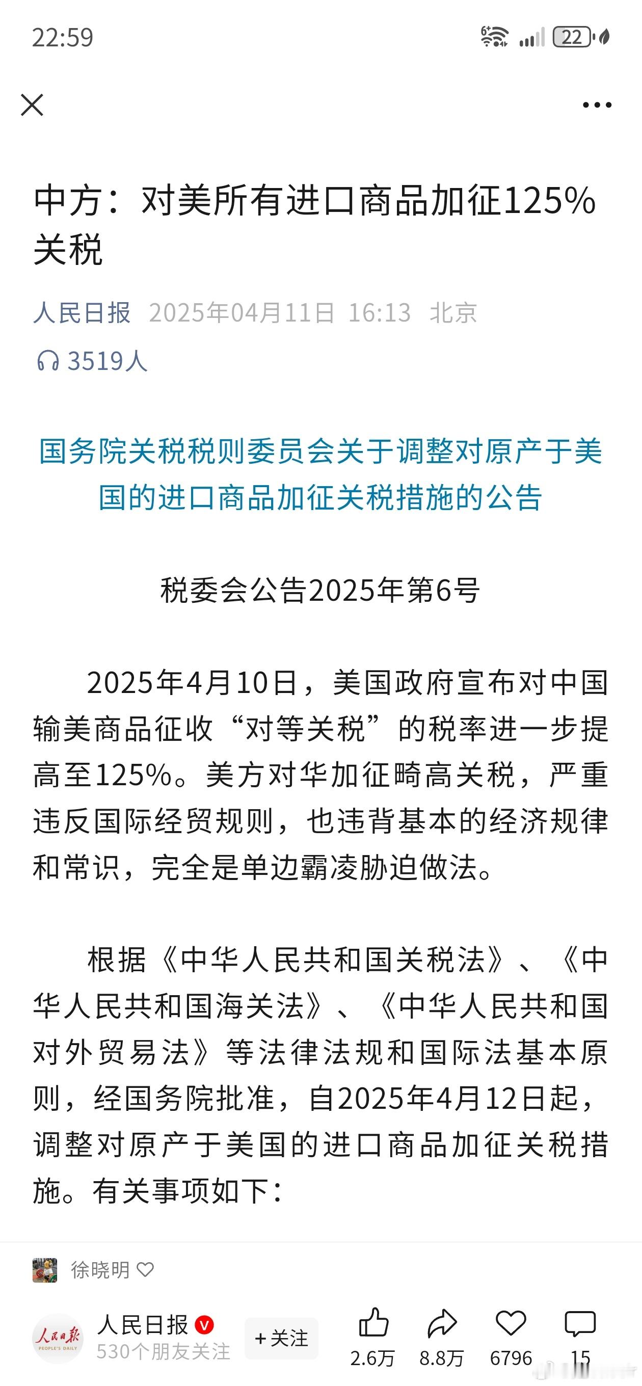 特斯拉中国停止供应ModelS及X新车新能源大牛说 说个冷知识:上海临港工厂只生