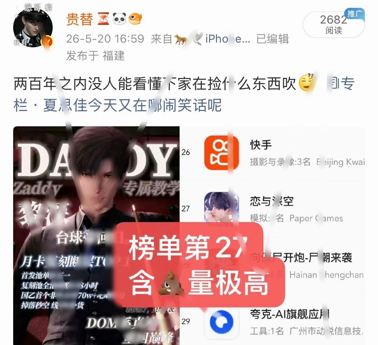 被咔了补档 