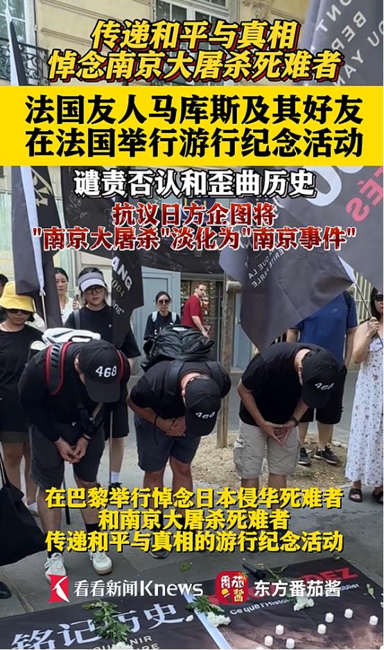 太震撼了！6月29日报道，巴黎街头出现了让所有中国人动容的一幕。几百名法国人和留
