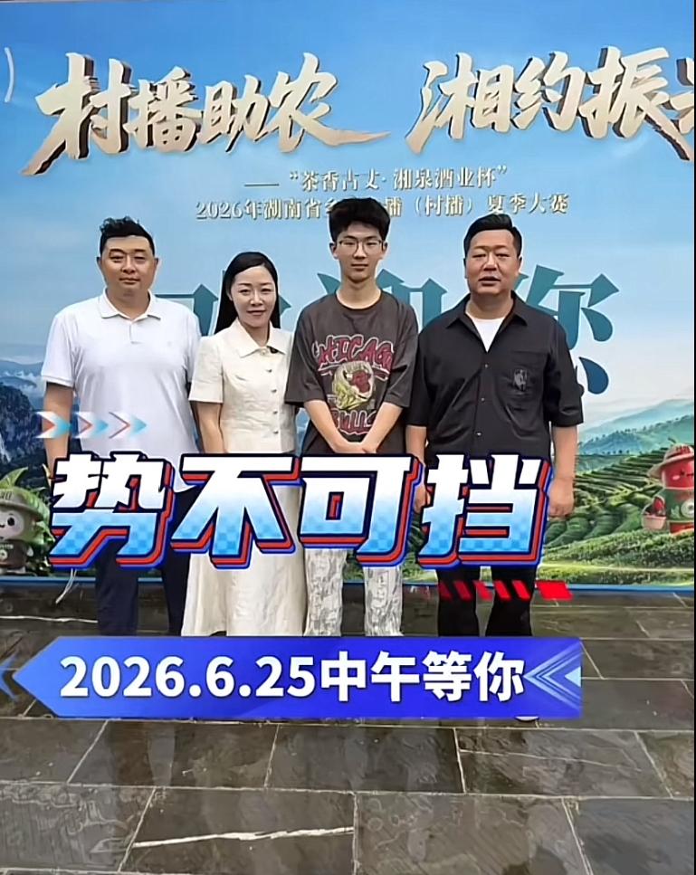 张大炮急功近利、操之过急，最近真是马不停蹄，直接赶到湖南湘西古丈县筹备助农直播，