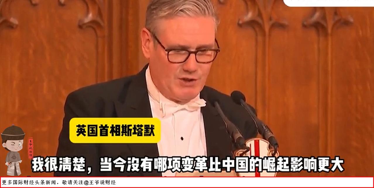 【英国首相称：中国将成为超级强国！应该正视中国崛起，摒弃忽冷忽热！】

当地时间