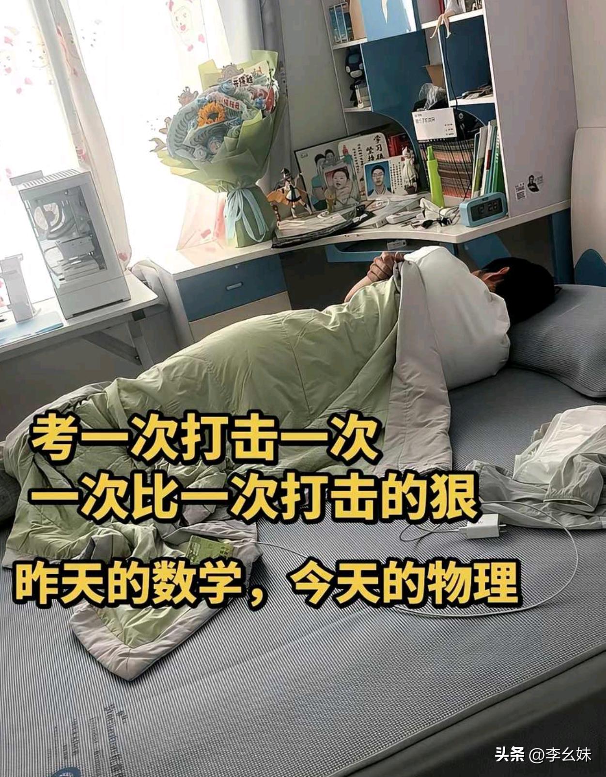 家里孩子考完就这样，是不是心脉受损了？