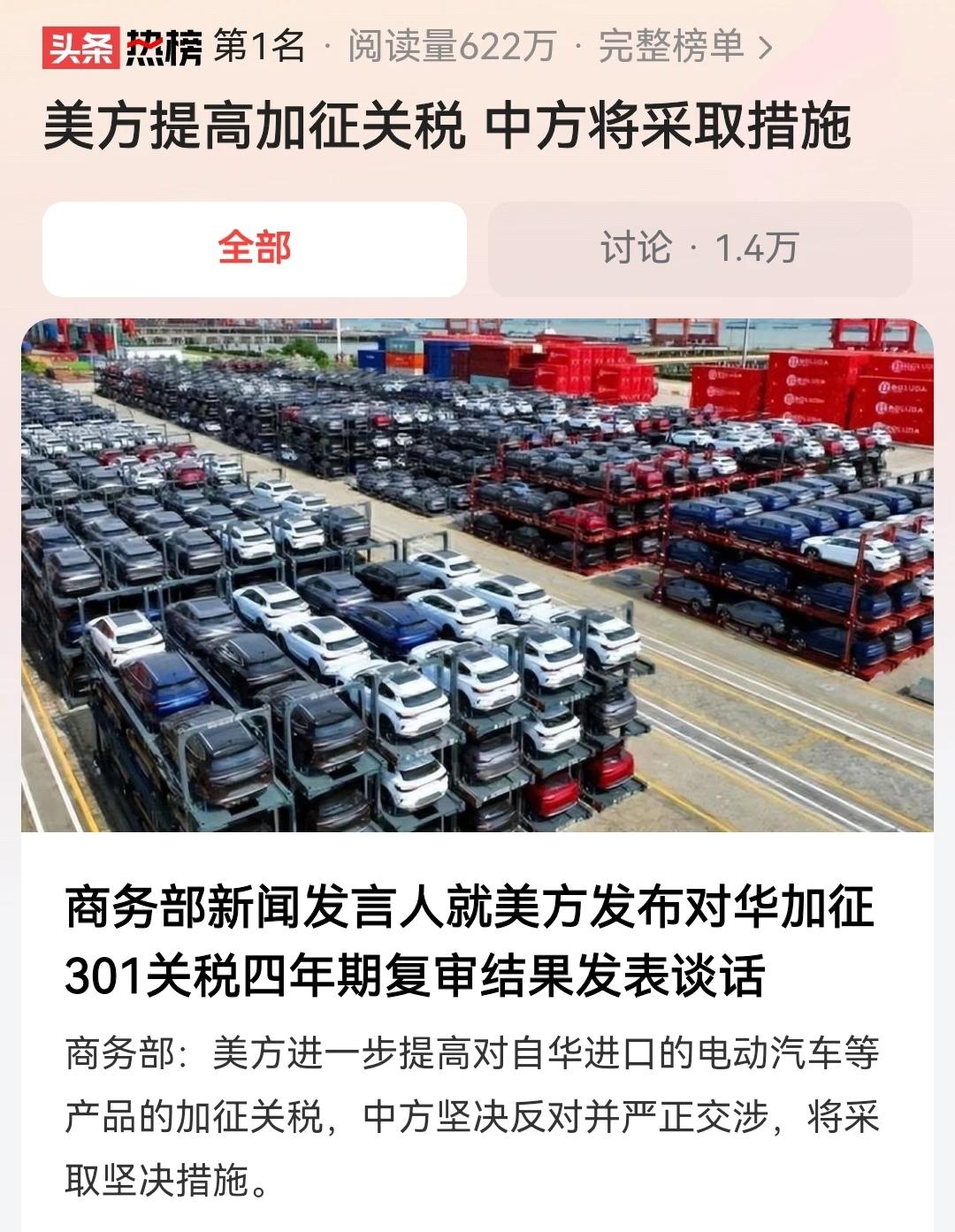 《考验我们的时候到了，加油！努力！》
老早就预言，美国是一个只能与之“同患难”，