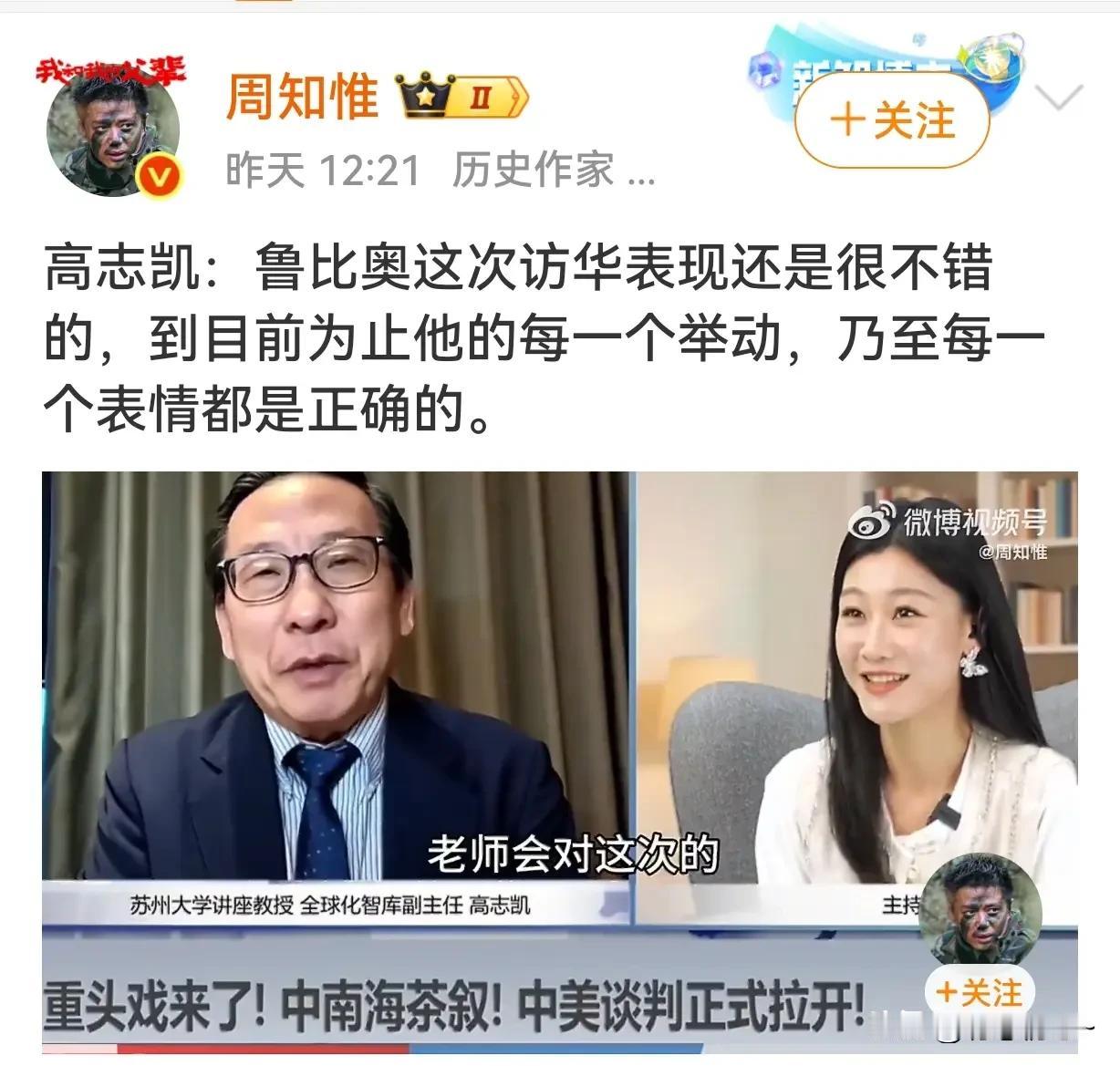 就凭老高这几句话，年终评先进绝对没有问题[奸笑]