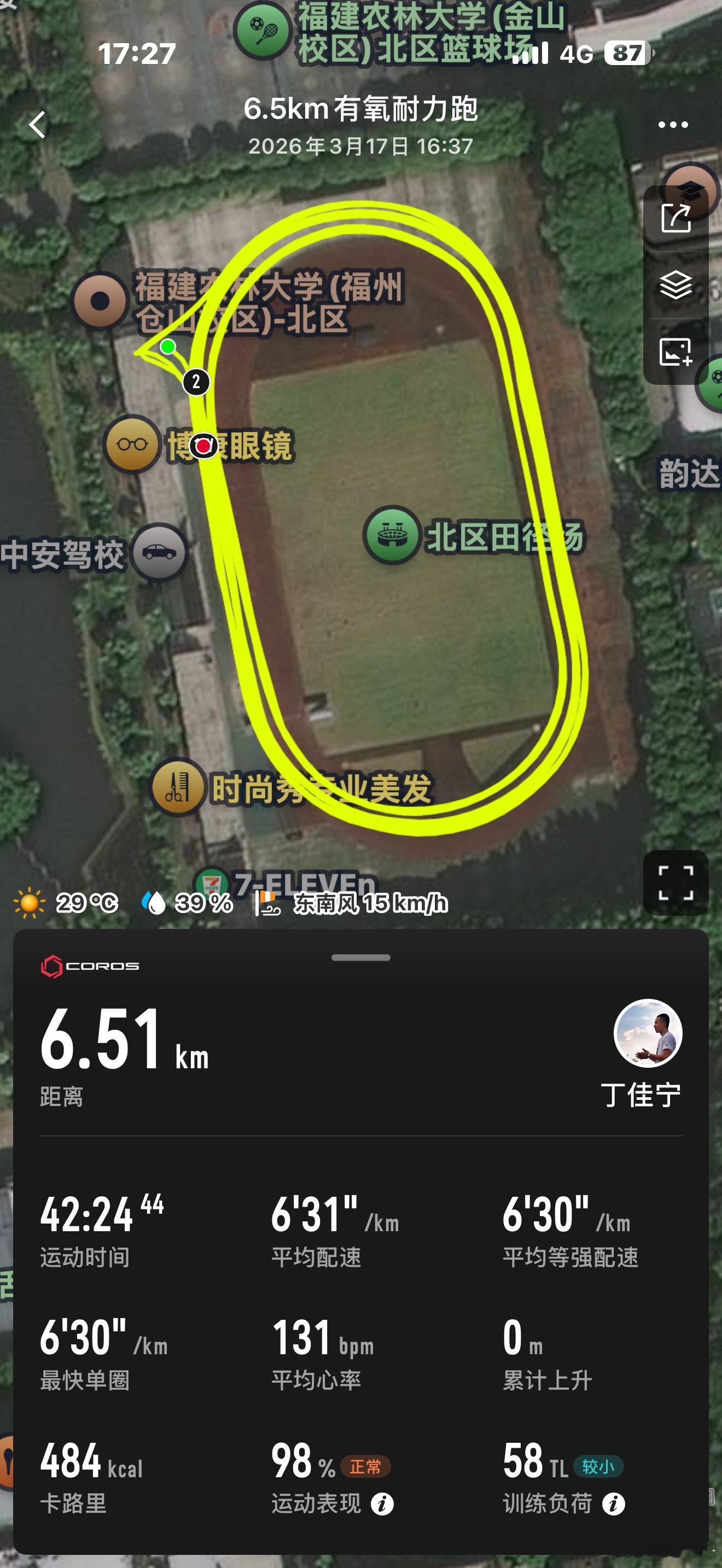 有点疲劳…最近跑不动了…坚持运动打卡运动打卡跑步