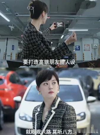 孙俪说不会因为外界评价而内耗被孙俪的处世智慧狠狠戳中！“不会因为外界评价而内耗”