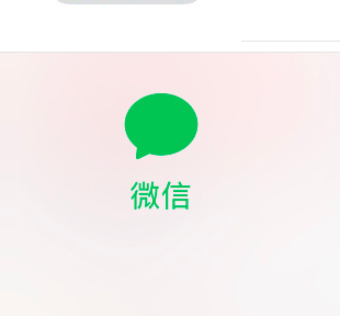 也不知道是微信的问题还是iOS18的问题微信明明弹窗加声音提示有新消息，但是进入