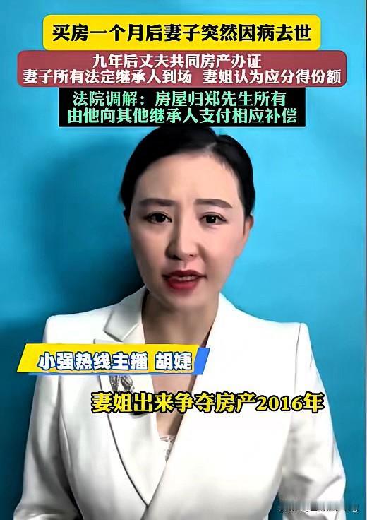 “亲情在房产面前，真能说断就断？”江苏昆山郑先生的遭遇太让人唏嘘了。夫妻俩熬了多