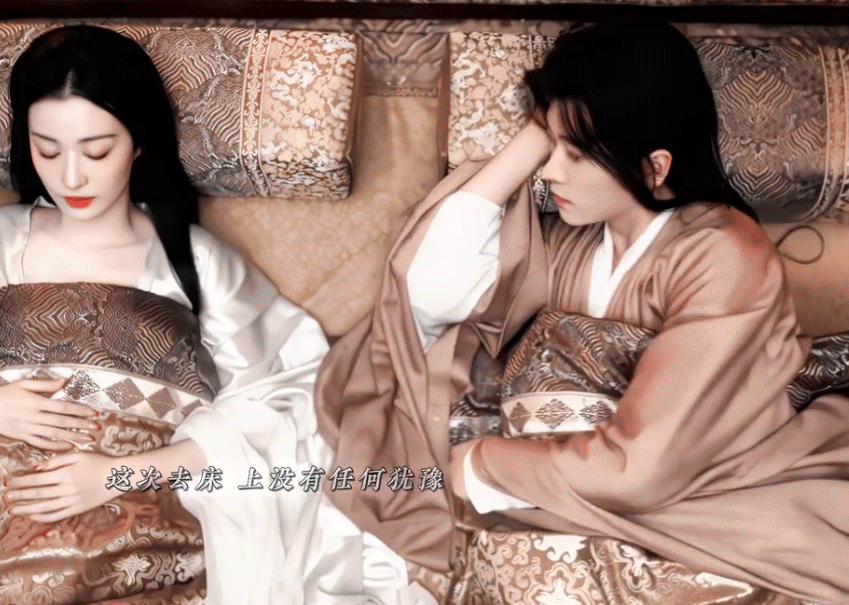 成何体统枕头代表好感进度条 枕头从“分界”到“消失”，是他们感情升温的最好证明。