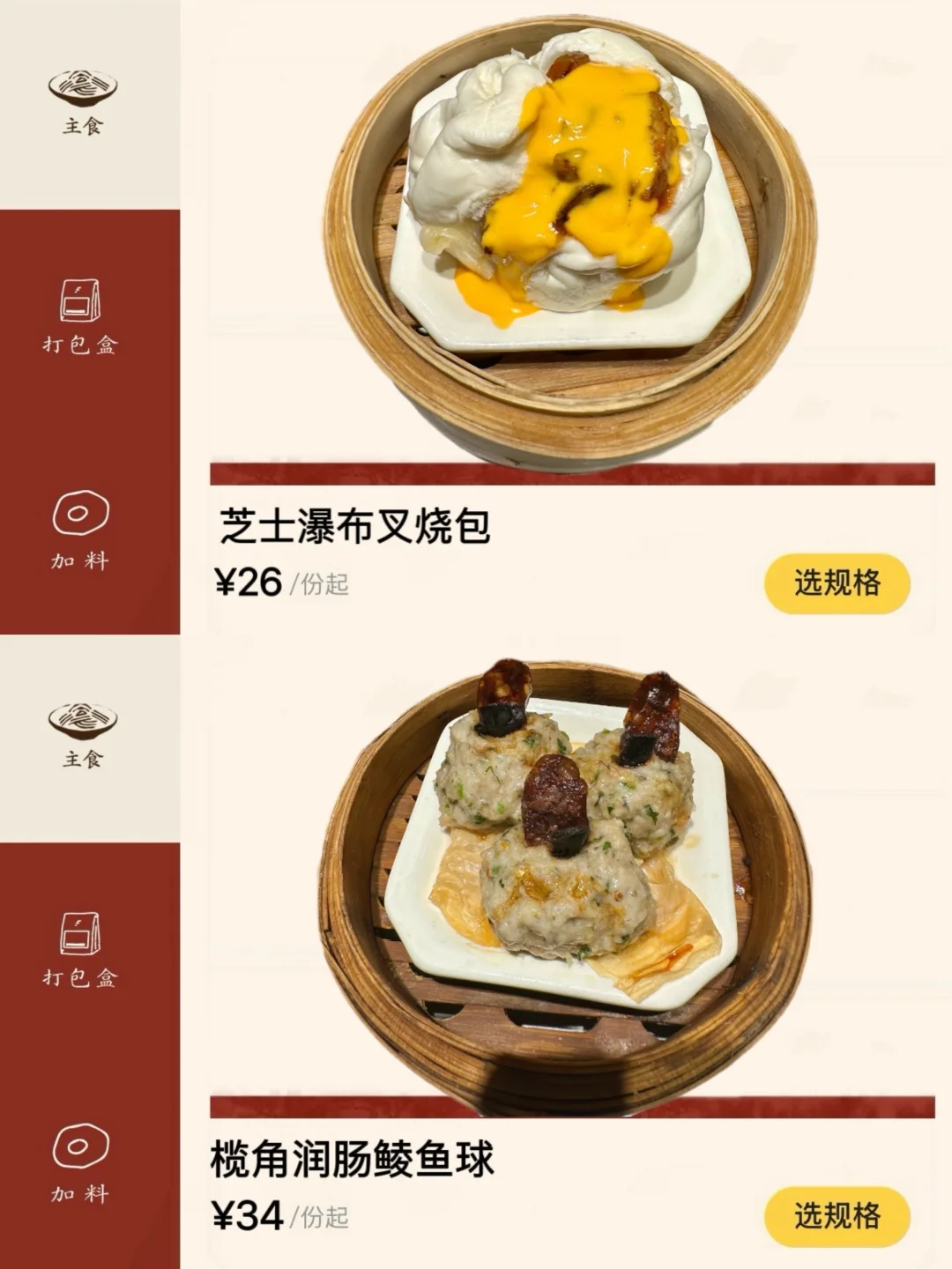 广州首家！！！广州首家！！！