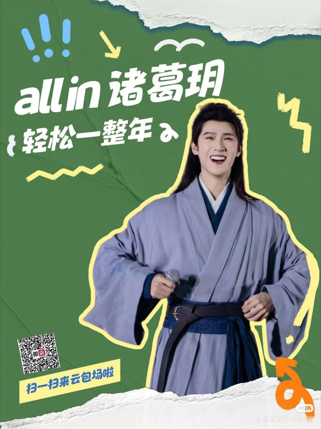 冰湖重生 改档 都来预约《冰湖重生》不要错过了10w➕ybc  欢迎来领