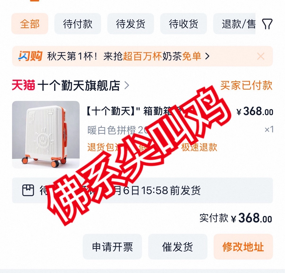 今日十个勤天直播 战绩🈶我愿选择这个李老三作为我的解药：没有行李牌的行李箱那叫