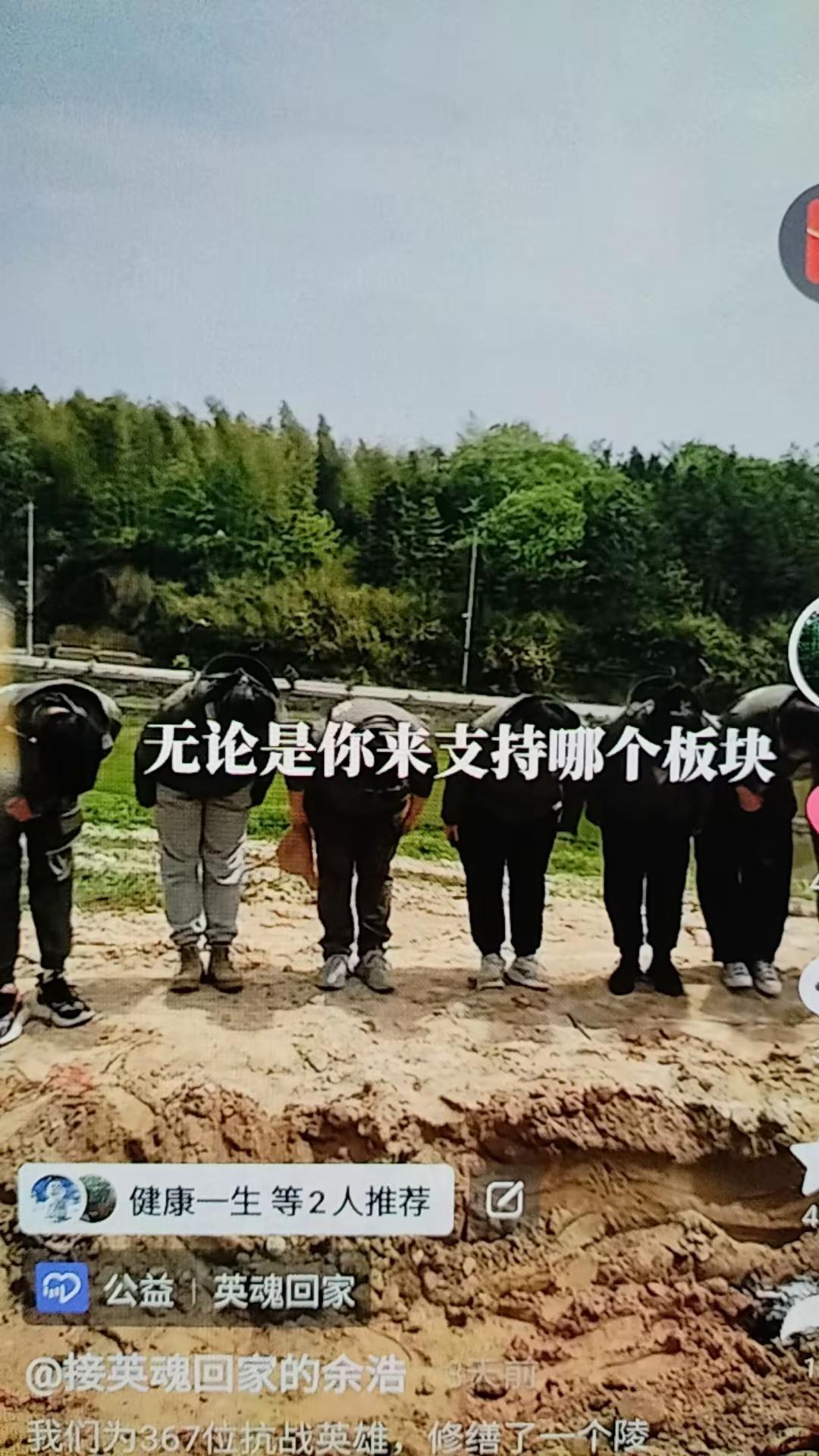 为爱止戈为平江367位英雄修缮一个墓园！