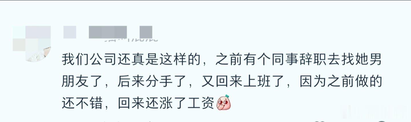 我也想这么拽一次，虽然说的挺假的，但批复的也不真～ 