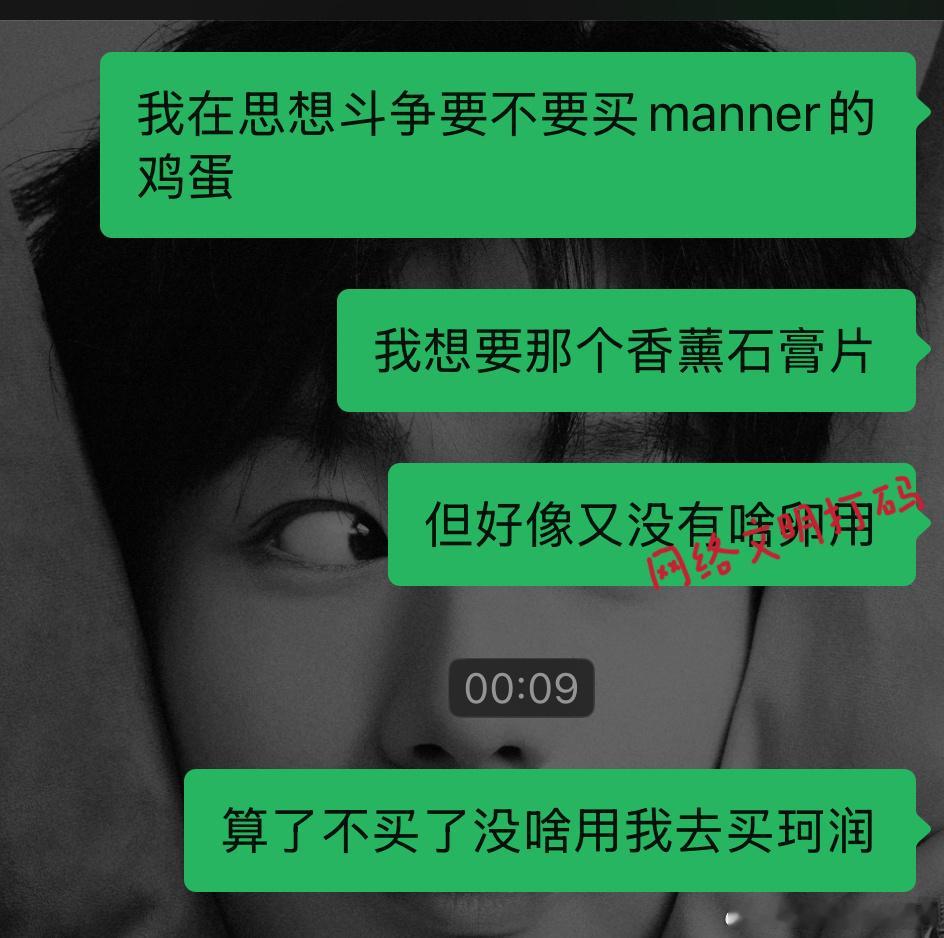 谁对ee好，我就对谁好。所以下一个重点关照是，珂润！ 