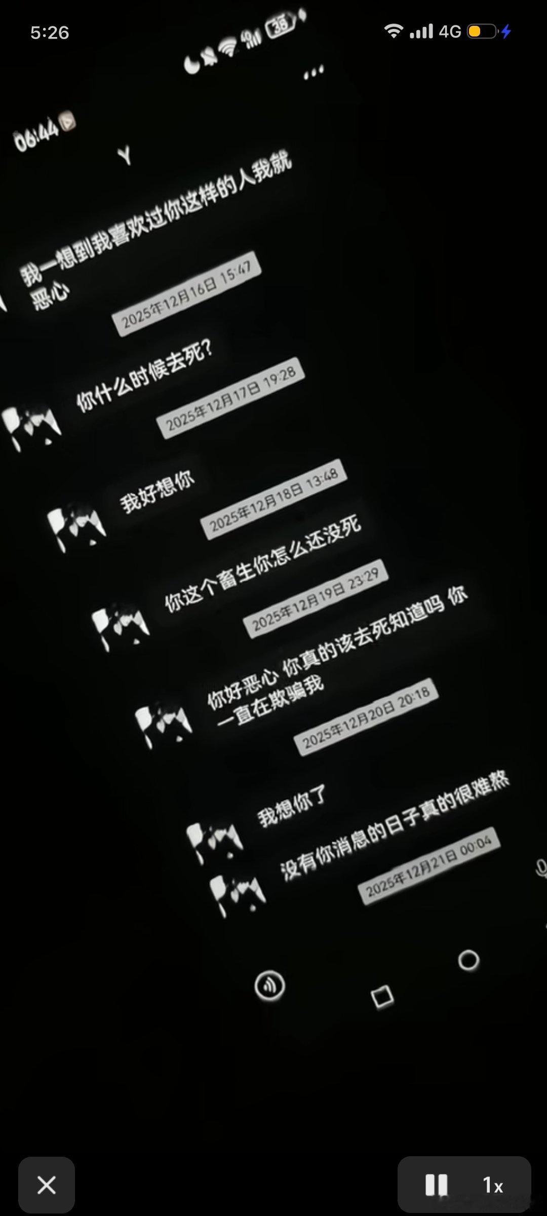 有个人 ​​​