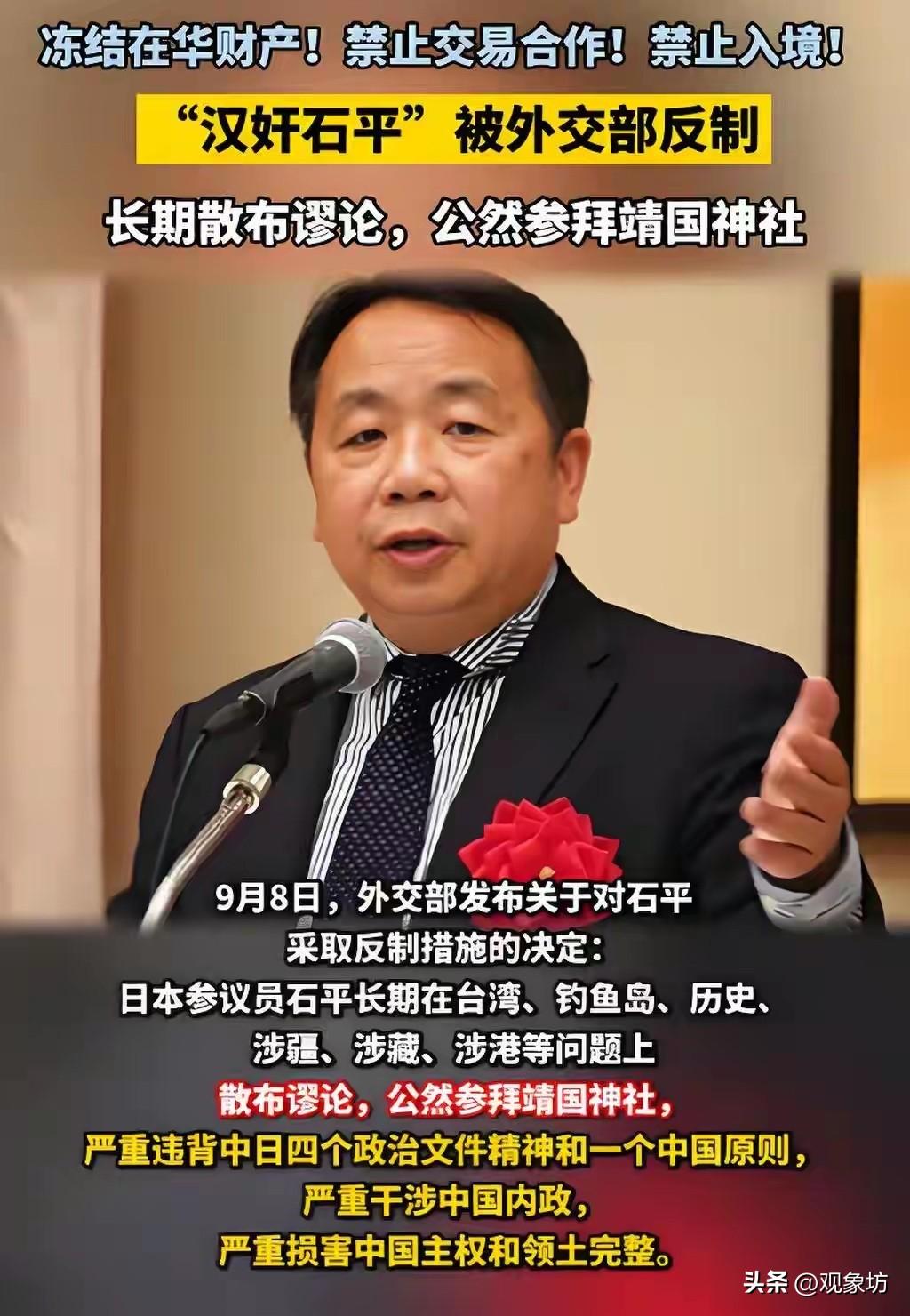 “中国出身的我能够站在这里很光荣。”参拜靖国神社时说出这种话的，就是曾经吃着中国