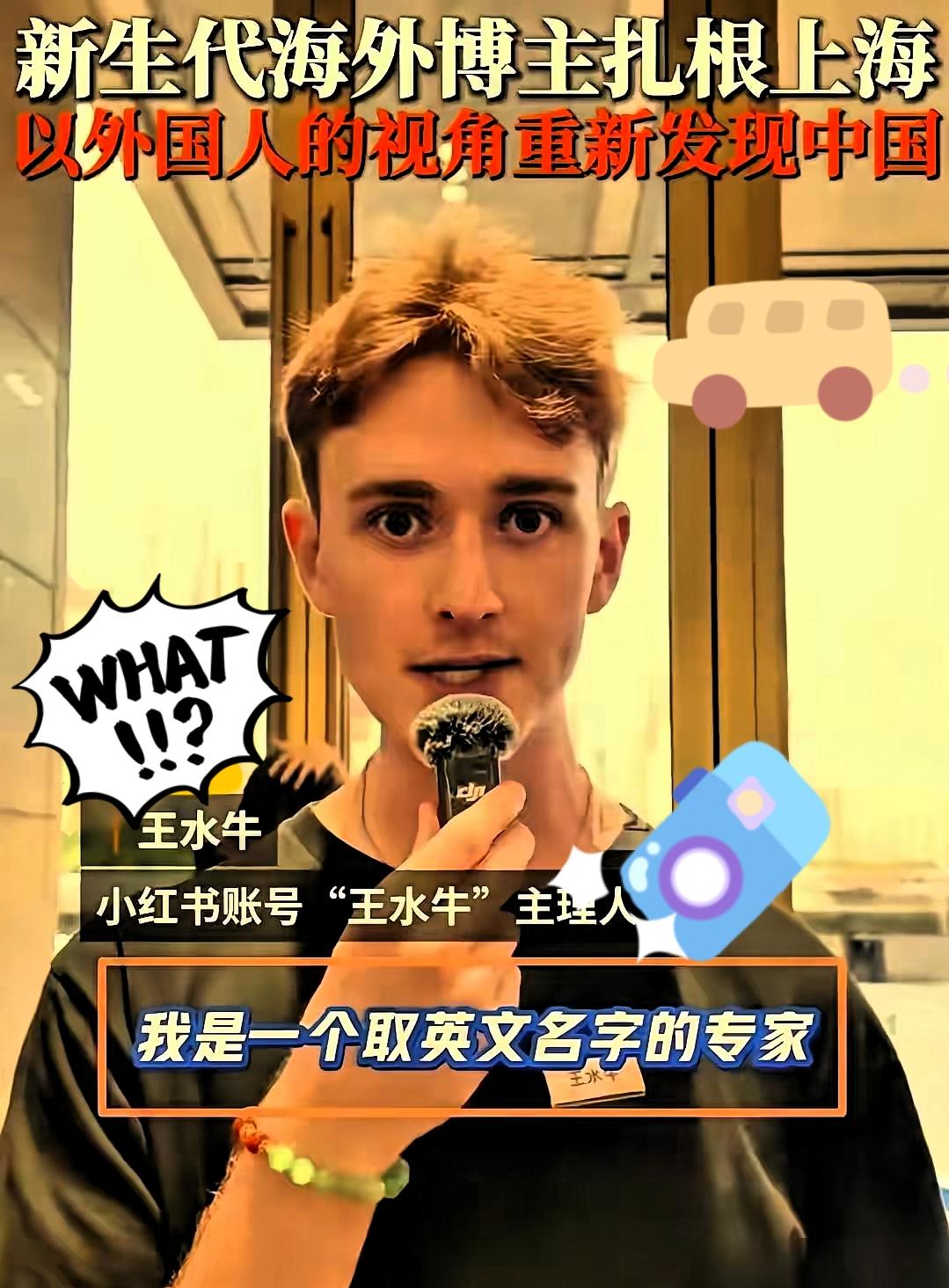 很多人疑惑，热度高达4亿阅读
为什么多家主流媒体迟迟没有下场发声。
 
这并不是