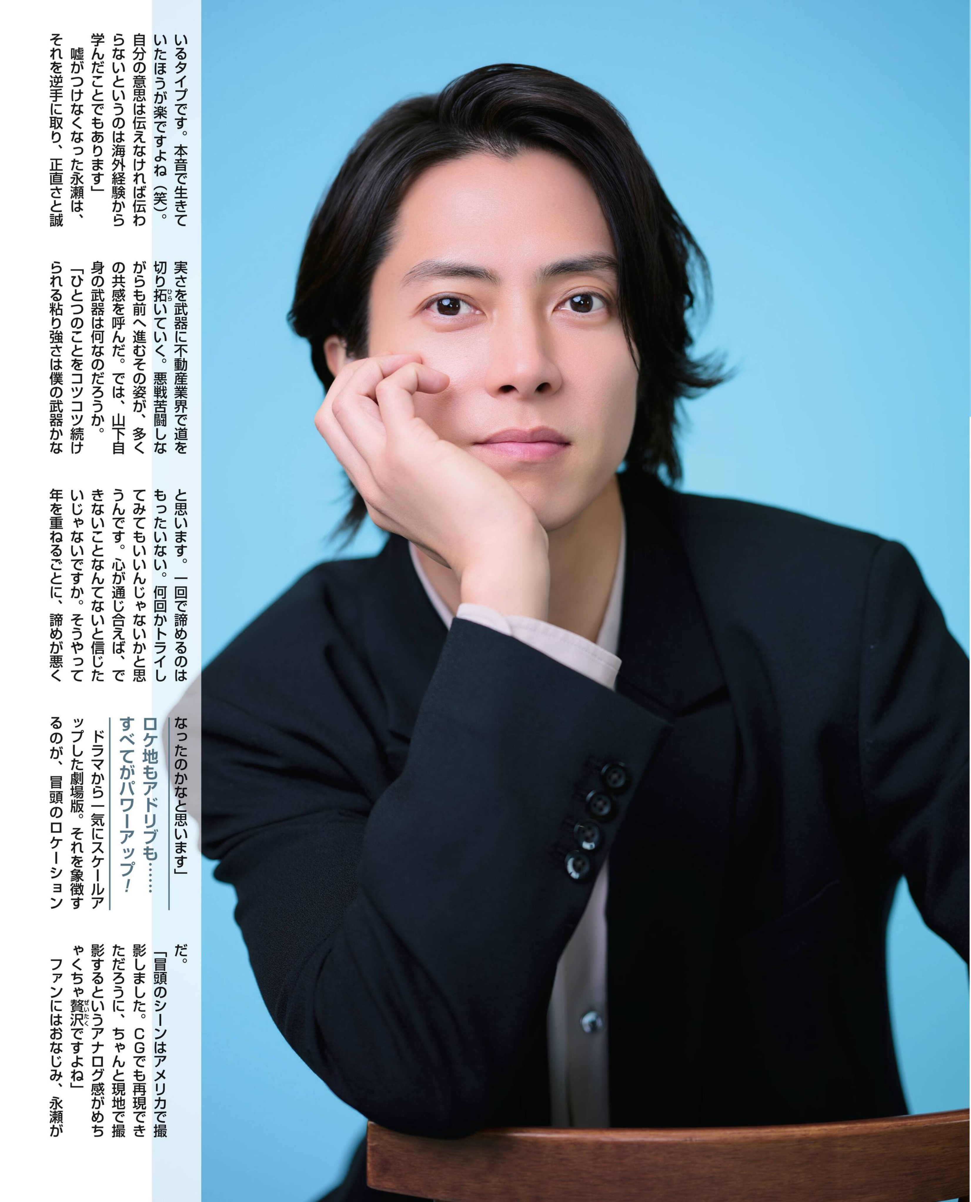 【自購電子書】「週刊女性」26年 5月26日號 山下智久 ◮禁止二傳二轉，嚴禁轉