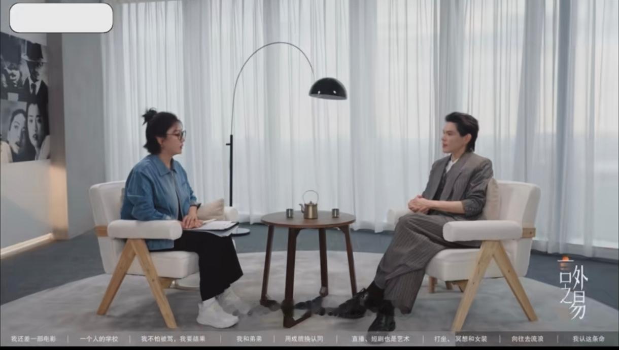 主持人易立竟采访向佐问了一个非常可笑的问题，她问向佐:你父母公开宣布遗产不会留给