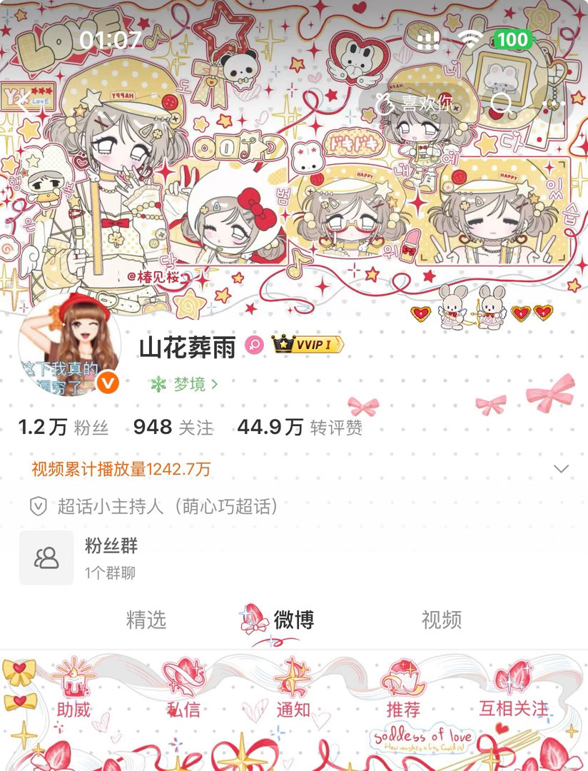 原谅我真的词穷了💛  专栏 · OOTD🎀