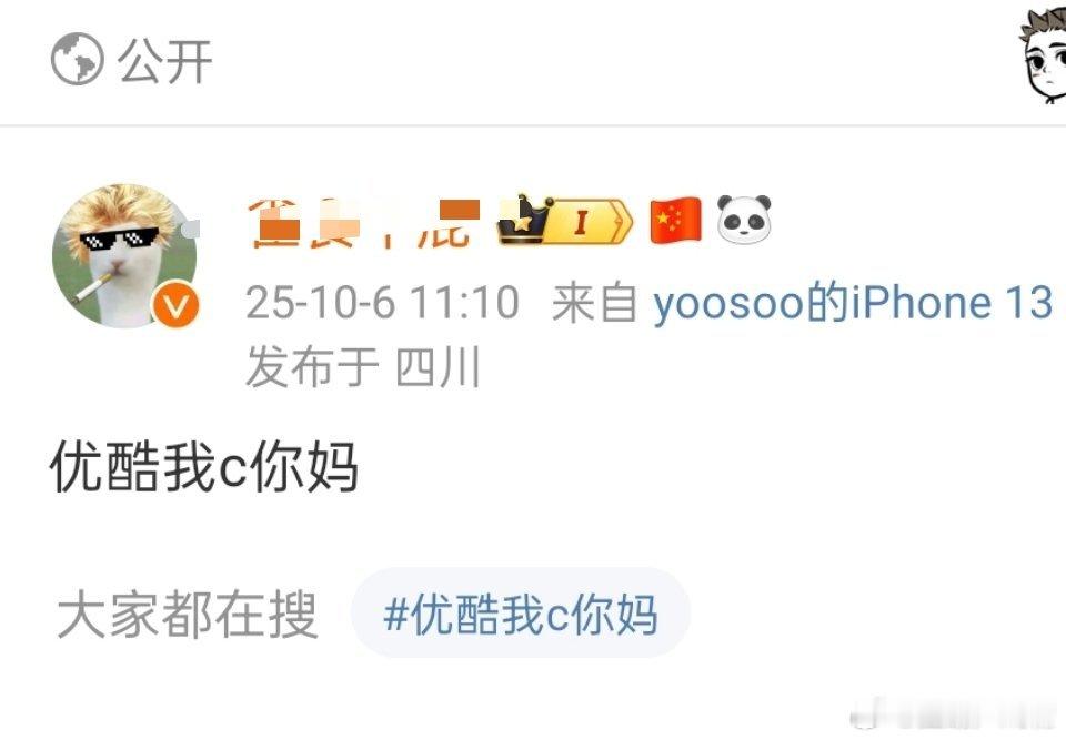 因为今天没物料，羊毛风了 ​​​